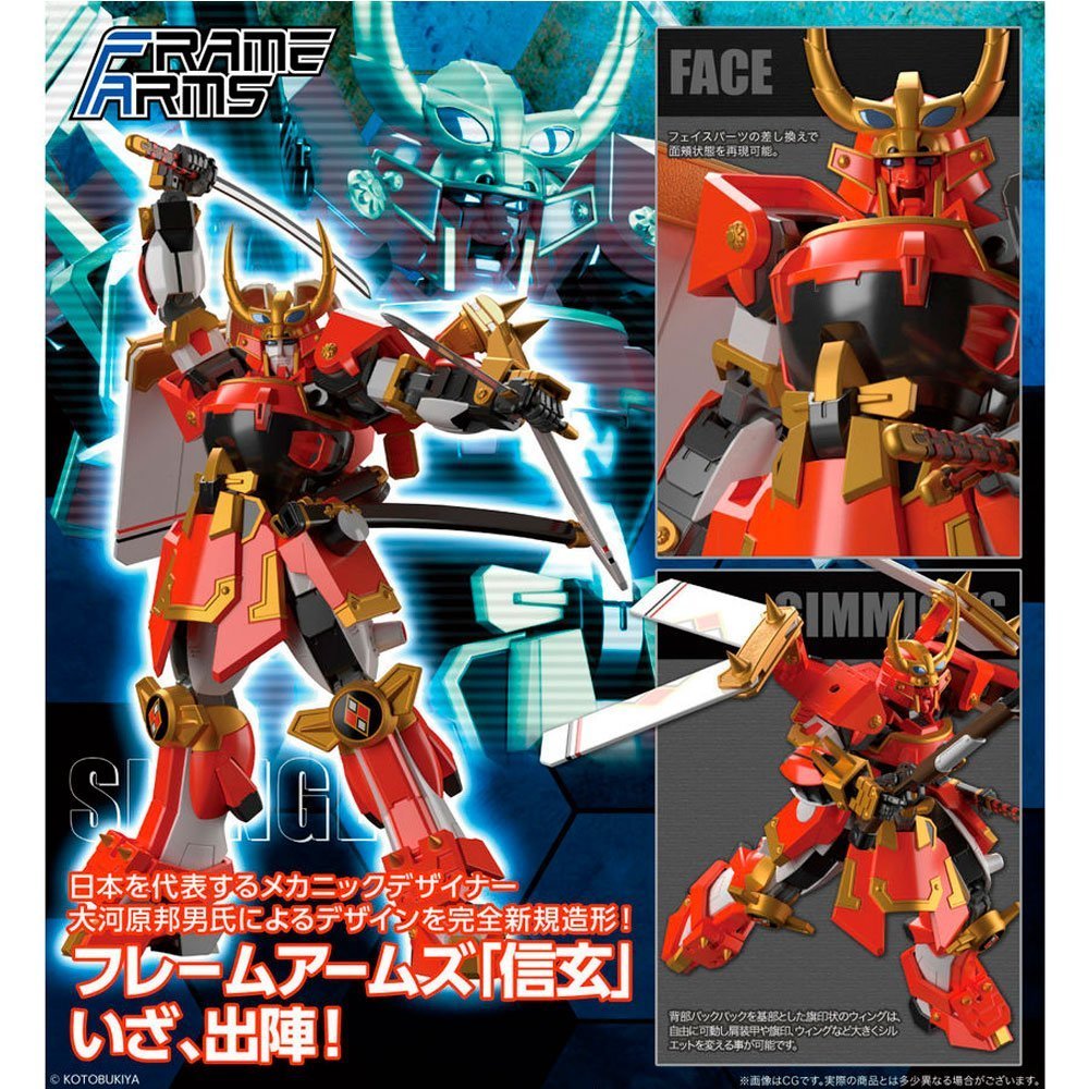 KOTOBUKIYA FRAME ARMS SHINGEN KOTOBUKIYA FRAME ARMS SHINGEN
